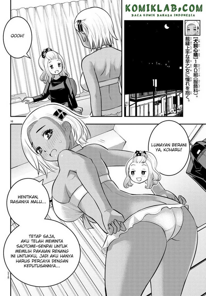 Yankee JK Kuzuhana-chan